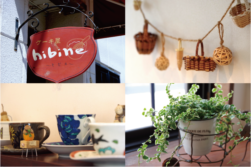 ケーキ屋 ヒビネ Hibine 大牟田 まちの小さなケーキ屋 公式home ケーキ屋 ヒビネ Hibine 大牟田 まちの小さなケーキ屋 公式home