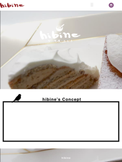 ケーキ屋 ヒビネ Hibine 大牟田 まちの小さなケーキ屋 公式home